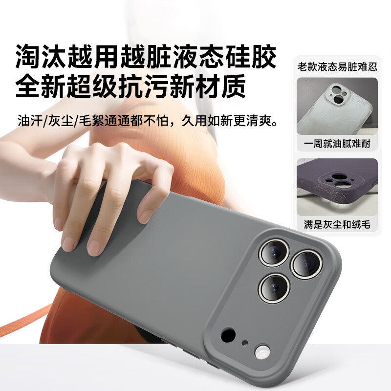 GURRS is suitable for Apple 17promax mobile phone case iphone17promax protective cover all-inclusive ultra-thin anti-fall and anti-wear beyond liquid silicone simple men and women Xingyu Orange