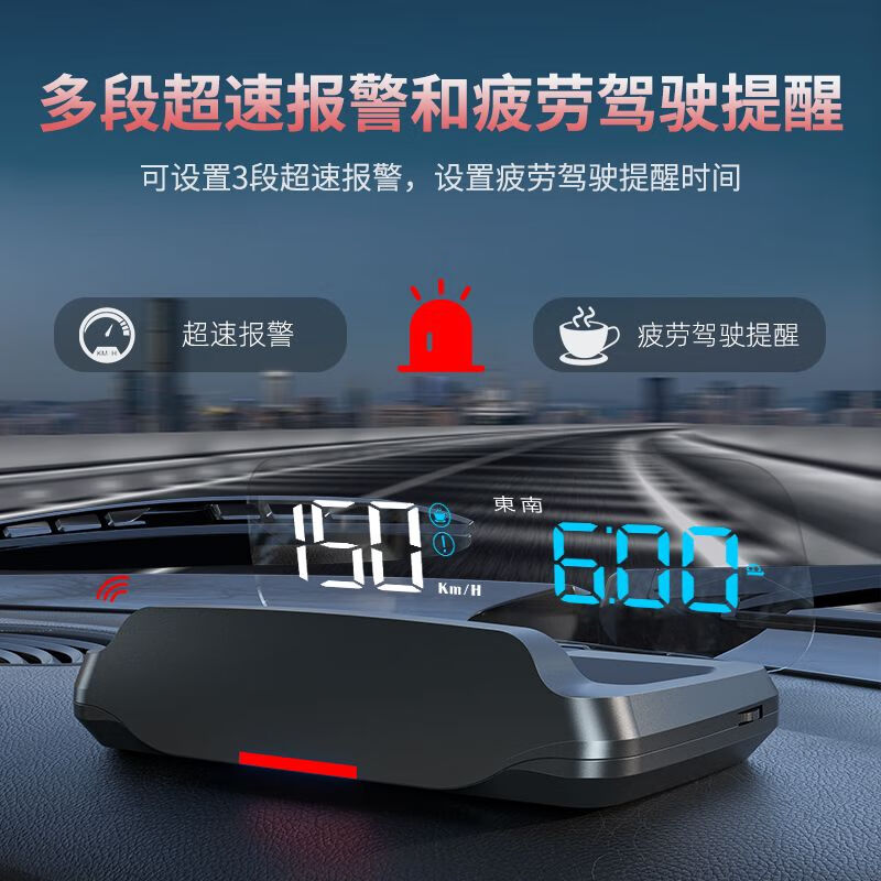 Weiying Intelligent Advanced GPS Version 5 Seconds Star Search High Accuracy No Delay New HUD Head-Up Display Car General C7 High Precision Version Car General