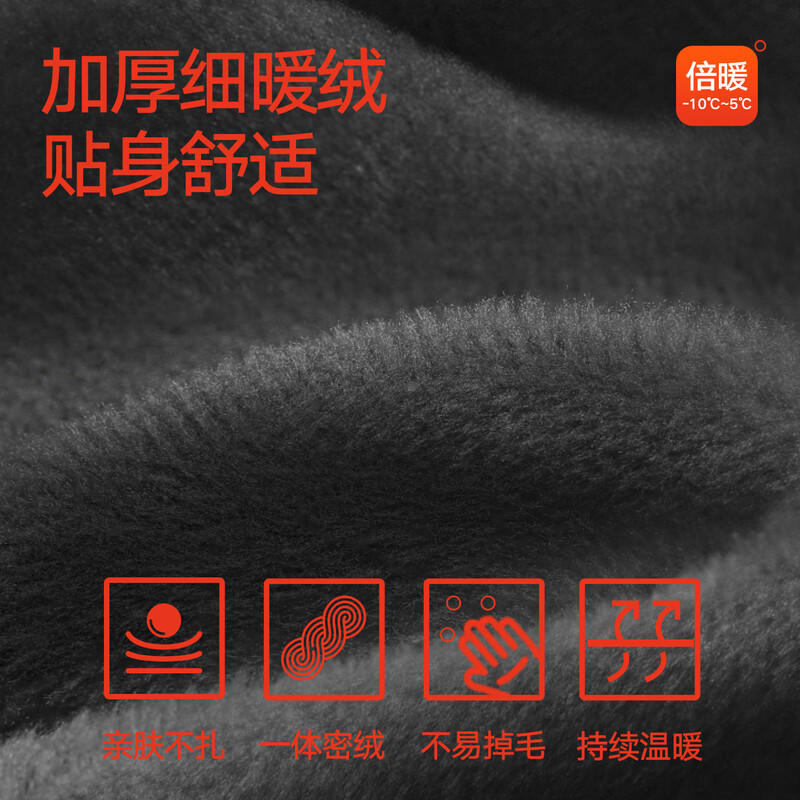 SEPTWOLVES hot-selling 100W set autumn and winter thermal underwear men's velvet thickened suit autumn underwear cold-proof warm suit