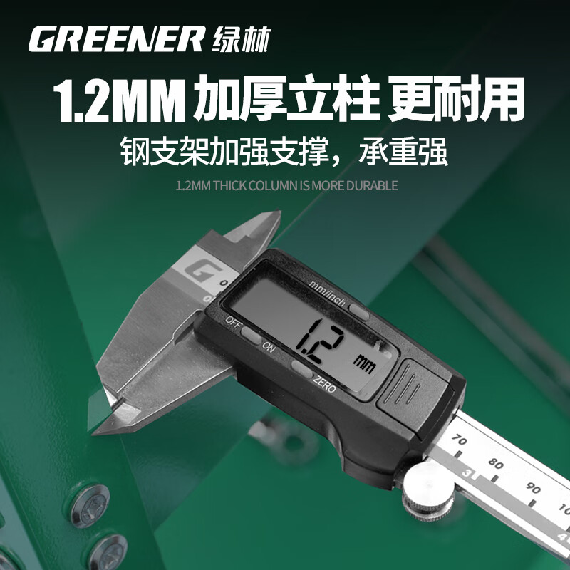 GREENER tool cart trolley storage shelf three-layer multi-functional repair cabinet mobile auto repair workshop push box height adjustable red and black