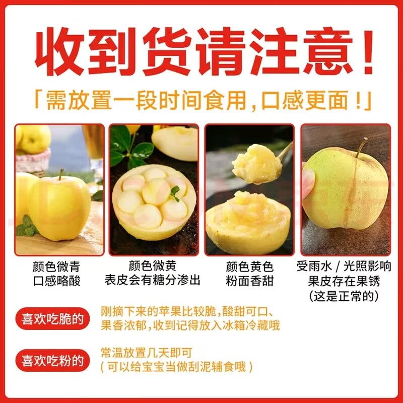 Jingdida Liaoning Huang Yuanshuai apple, net weight 4.5 catties, single fruit 85mm+, fresh fruit, direct shipping from the source, free shipping