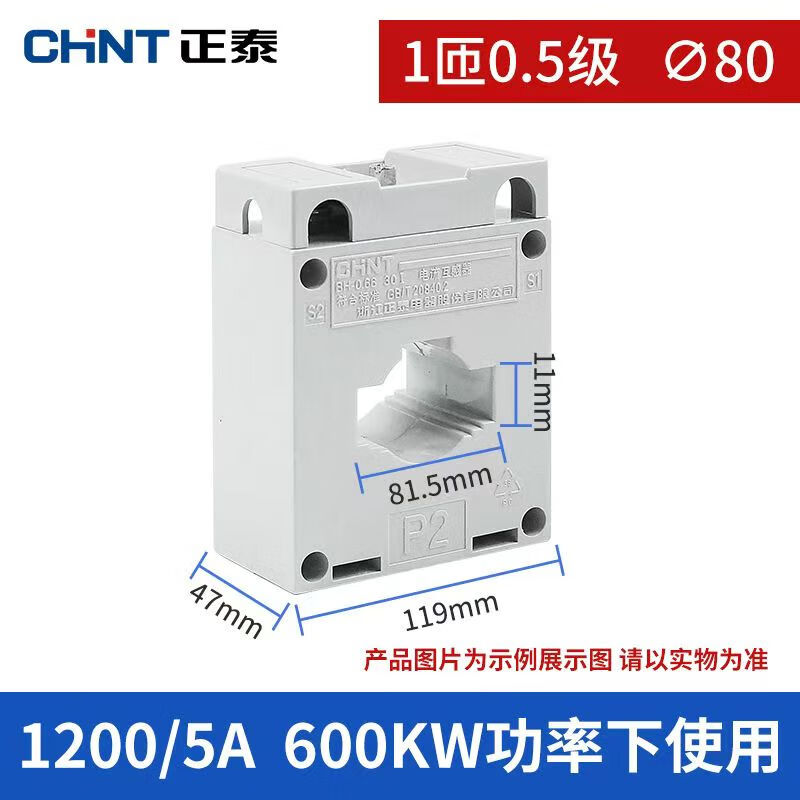 Chint current transformer BH-0.66 30 high precision 0.5 level small three-phase AC 100/5 150/5 100/5 1 turn 30 type 0.5 level