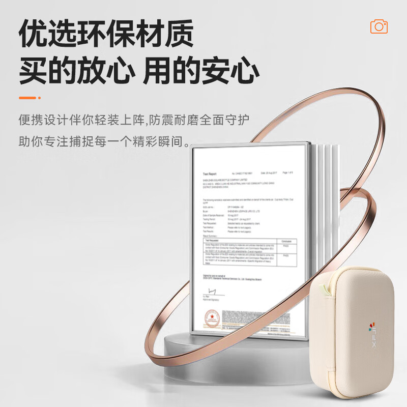 XFJI applicable shadow stone Insta360 Ace Pro2 action camera mini storage bag street photography set storage box 360Ace/GoPro universal portable stand-alone bag accessory box AcePro2 universal street photography handle bag (comes with carabiner) off-white