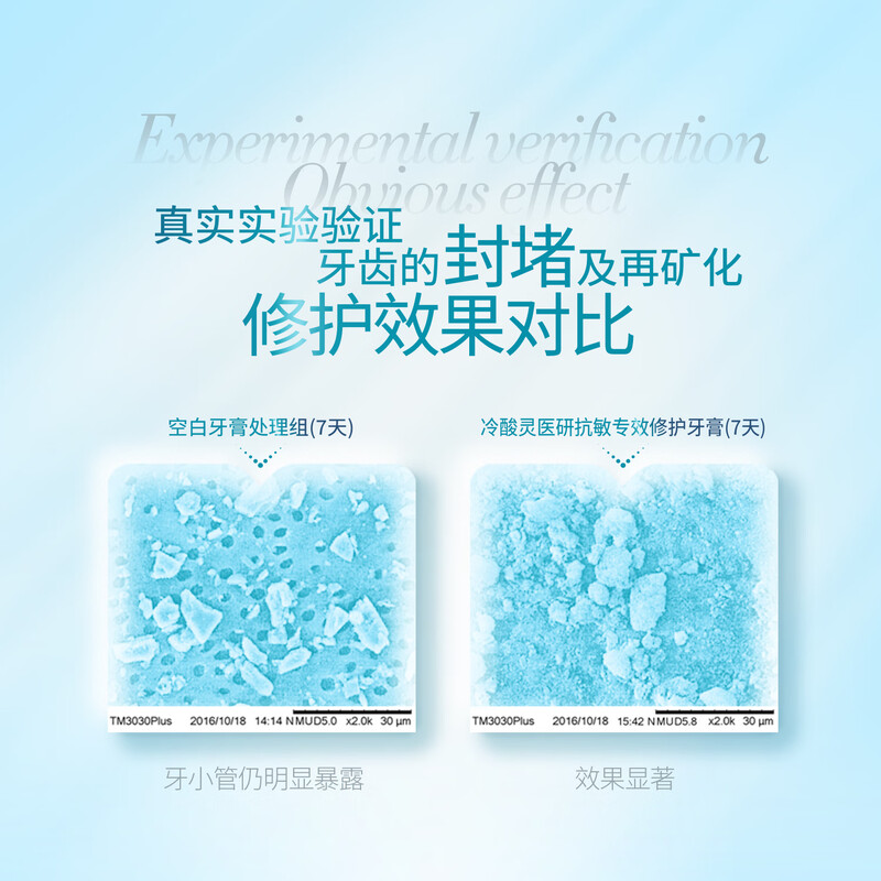 Lengsuanlingyiyan 7-day special repair toothpaste + polar white pump whitening toothpaste care set 3 pieces in total 300g