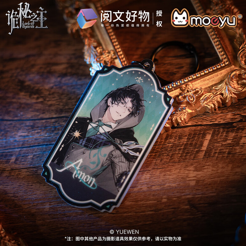 Moeyu Lord of Mysteries Official Genuine Extraordinary Series Acrylic Pendant Millet Two-dimensional Peripheral Decoration Leonard Style