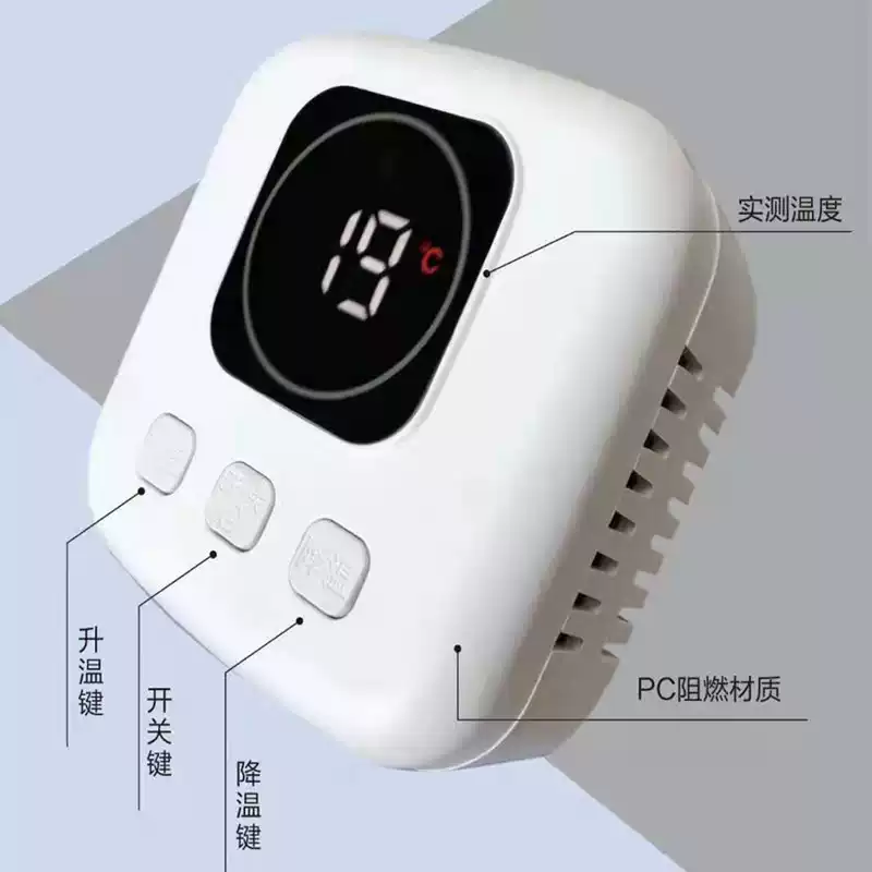 Carbon crystal electric wall heater graphene special plug-in thermostat infrared temperature controller factory direct sale white for use below 1600 watts