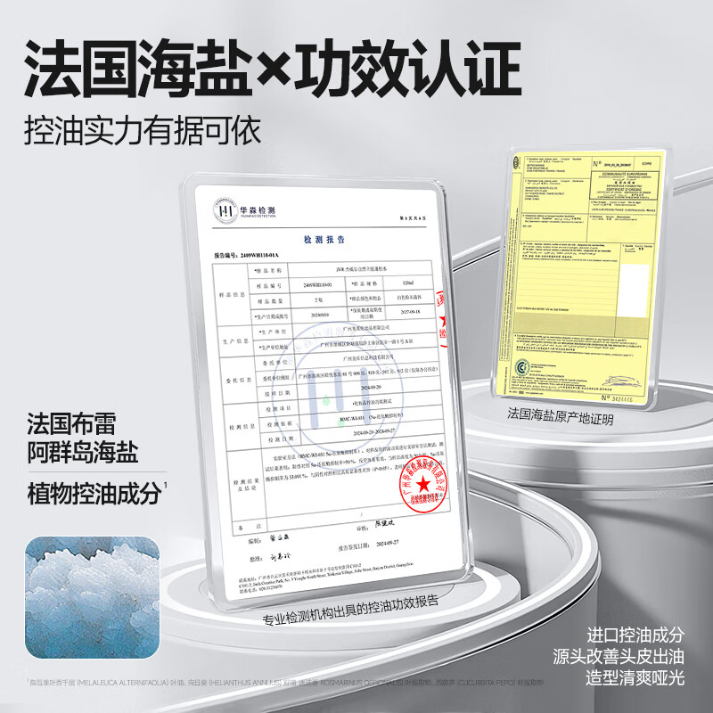 Jewel natural fluffy water men's styling hair spray styling spray dry hair spray gel water women 120ml*2