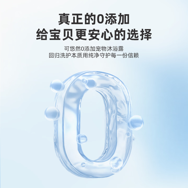 Keyouran Pet Shower Gel Antibacterial, Deodorizing and Fragrant Dog Shower Gel Bath Bath Shampoo Apple Fragrance 500ml