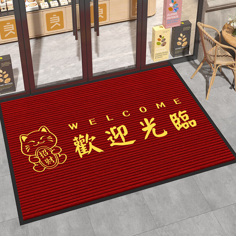 Welcome door mat hotel entrance floor mat shop company welcome foot mat high-grade gray stain-resistant anti-slip carpet double stripe-lucky cat-welcome-dark red 80*120cm regular size