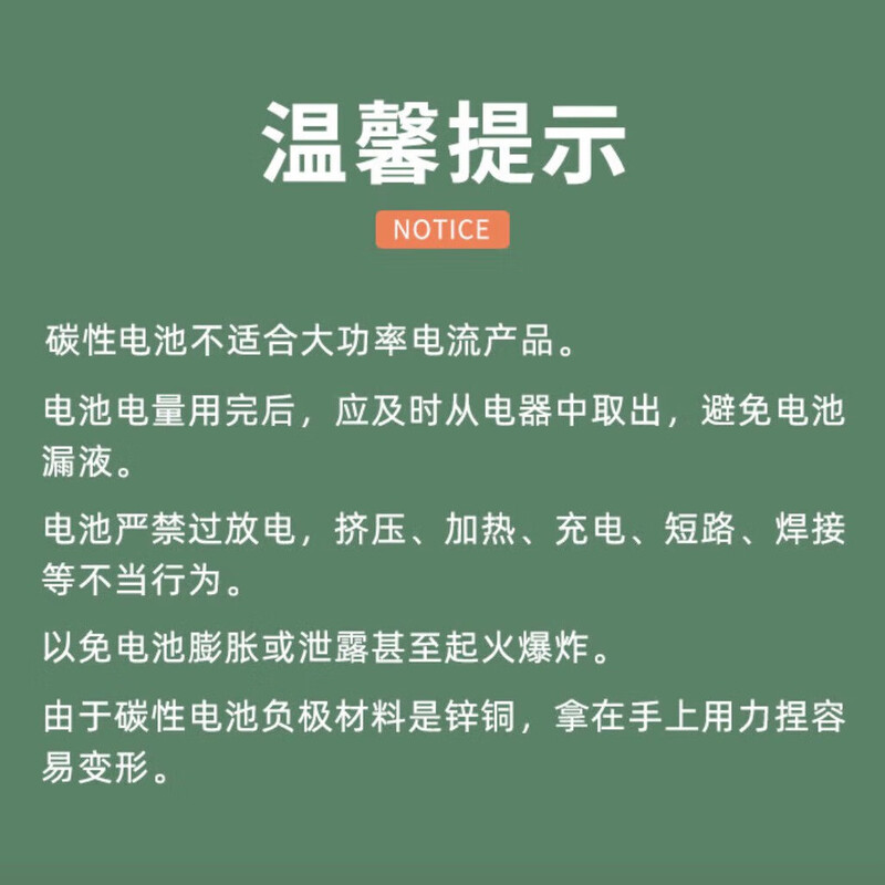 Rainbow battery No. 5 and No. 7 AA calculator clock toy No. 7 carbon battery 1.5v battery No. 5 PLX No. 7 battery 14 pack