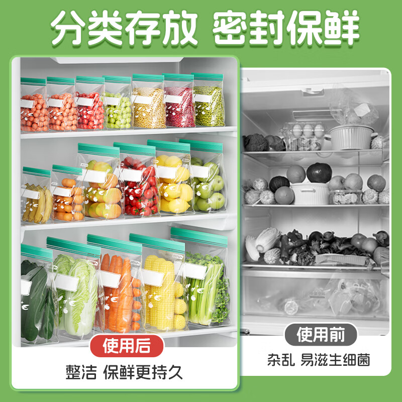 Niujia Youpin sealed bag small size 80 pieces food grade double chain storage bag kitchen refrigerator fresh-keeping ziplock bag moisture-proof and waterproof