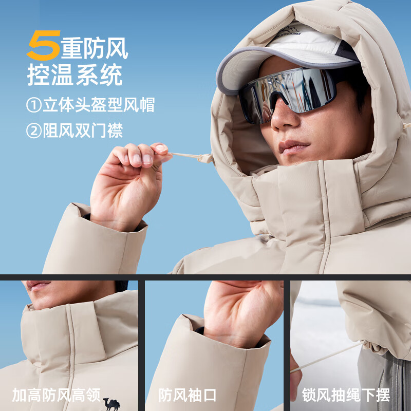 Camel men's down jacket autumn and winter new three-proof outdoor cold-resistant windproof warm hooded jacket M15CR07013