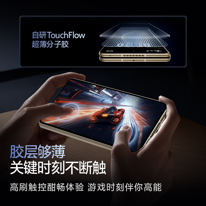 Flash Magic 3D hot-bent full-screen coverage, suitable for Huawei Mate