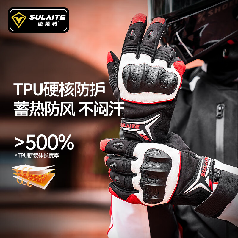 SULAITE Winter Warm Waterproof Cycling Gloves Thickened Coldproof Cycling Windproof and Fallproof Motorcyclist Equipment