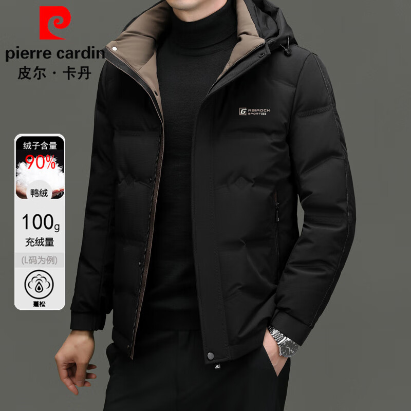 Pierre Cardin 2025 latest down jacket men's 90 duck down short jacket winter windproof warm removable hood jacket