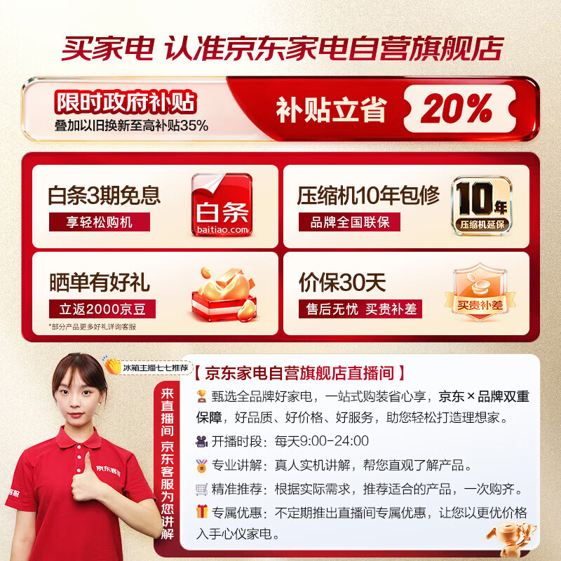 Haier Refrigerator 620L Double Door Subsidy Large Freezer Large Capacity Air-cooled Frost-free First-Class Dual Frequency Converter Home Haier Refrigerator BCD-620WLHSSEDB9