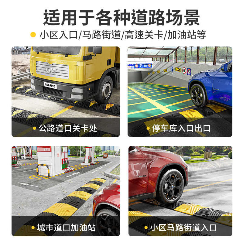 Jucheng rubber deceleration belt rubber deceleration belt slope buffer belt deceleration ridge road deceleration board ramp community underground garage 100*30*3cm