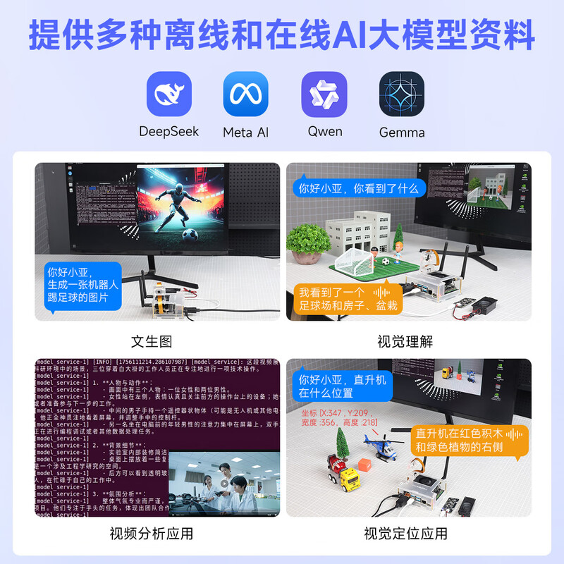 Yabo Intelligent NVIDIA NVIDIA jetson orin nano super 8GB development board ROS suite AI artificial intelligence core board