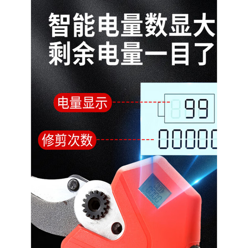 Yamaha (YAMAHA) electric scissors, fruit tree pruning shears, rechargeable garden electric scissors, special lithium battery high-power pruning tool for branches, 4.0 brushless, 5 cells, 21V, one charge, one charge