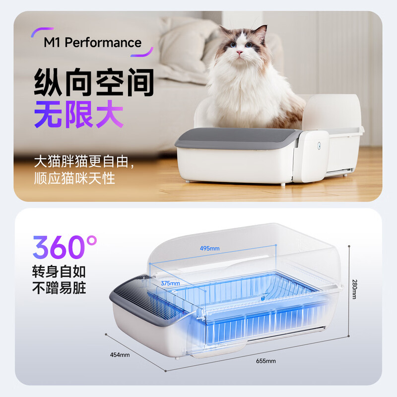 MagicScoop intelligent fully automatic cat litter box cleaning open semi-enclosed extra large cat toilet electric poop scooper M1 Performance nylon liner
