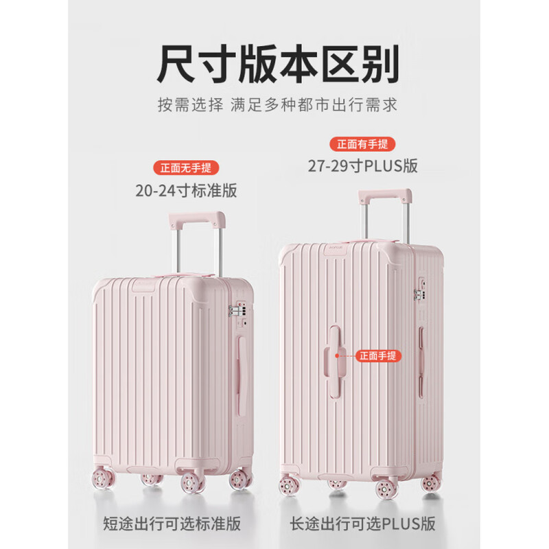 Samsonite Edifier 2025 new suitcase for girls good-looking pink 20-inch check-in suitcase password suitcase hand lotus pink original design jelly wheel 28-inch sports version three portables suitable for long-distance family travel/study abroad/