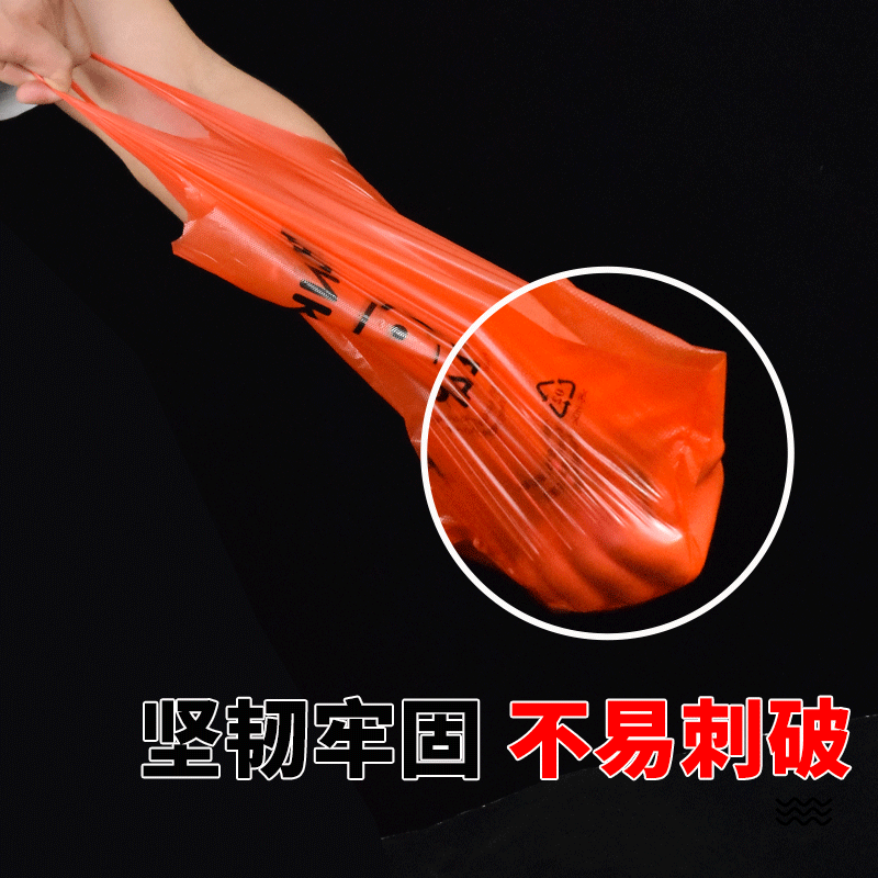 Youzhiben Red Smiley Face Plastic Bag Supermarket Shopping Bag Food Bag Takeaway Packing Handbag Vest Bag Thickened 38*58