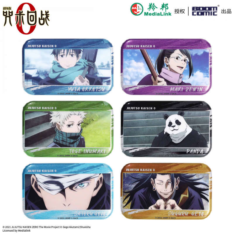 Baomeng Genuine Spell Return 0 Screenshot Badge/Baji Wujou Satoru Dog Roll Thorn Yiguyou Taiguan Valley Xia Youjie