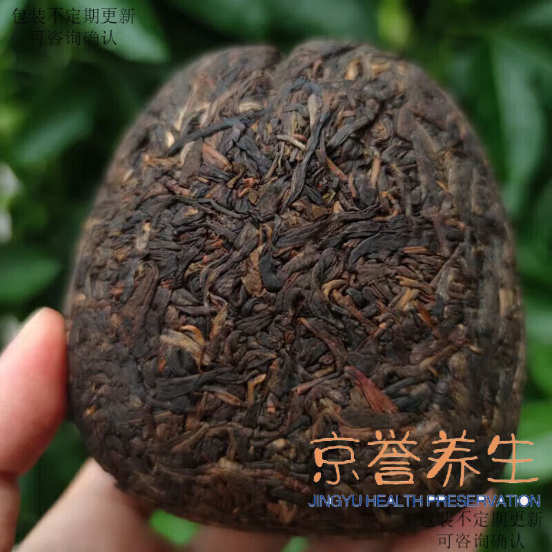 Cuiyin 2021 Longevity Dragon Tuan Gong Gua, Iceland Old Village Laosheng Gua, Wild Ancient Tree Tuocha, Yunnan Rock Sugar Sweet Pu Dragon Boat Festival