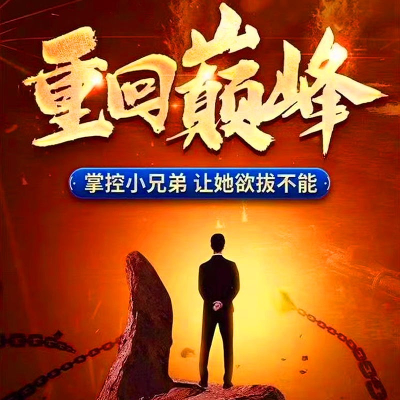 Beijing Tongrentang Ginseng Cistanche, Maca, Wolfberry Babao Tea Upgraded Version Men's Nourishing Sensitive Long-Lasting Delayed Healthy Infusion Tea Three Boxes of 90 Packs My Wife Called Stop