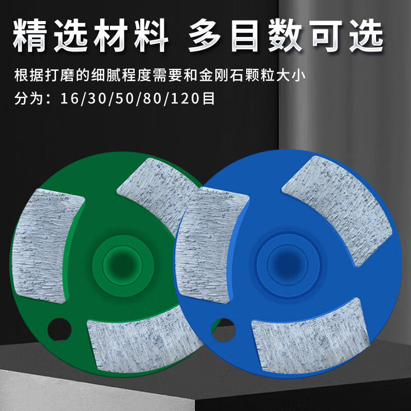 BEYZK epoxy floor grinding block 67 with shaft diamond grinder grinding disc concrete floor grinding head polishing 30 mesh-4 arrow teeth with shaft