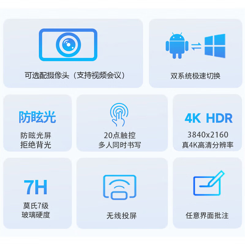 LeTV TV conference teaching tablet all-in-one 4k ultra-high-definition smart screen multimedia electronic whiteboard touch screen smart touch 55-inch mobile cart + page turning pen + pointer single Android | 4 + 32g / screen projection recommended