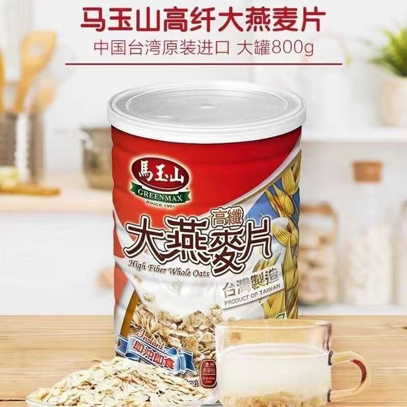 Taiwan imported Mayushan rye oatmeal ready-to-eat no added sugar canned 800g nutritious large oatmeal