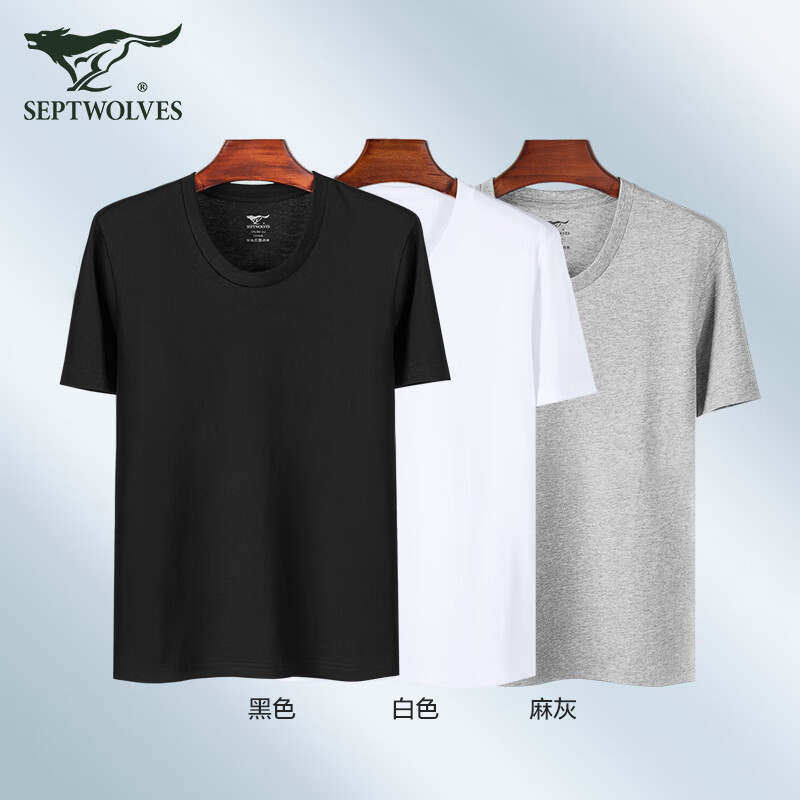 Septwolves men's pure cotton short-sleeved T-shirt vest V-neck underwear summer old man's shirt bottoming Xinjiang cotton sweatshirt men 3 pieces round neck pure cotton T-shirt gray + black + white 2XL recommended 160-170 pounds