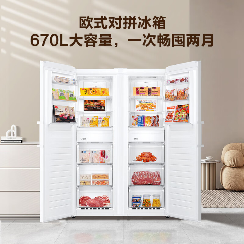 Haier Mailang series + Xiaohonghua series 152/180/210/242/290/335L single temperature vertical household freezer air-cooled electronic temperature control deep cooling quick freezing 1st level energy efficiency 335L Xiaohonghua series ice white | first level dual frequency conversion