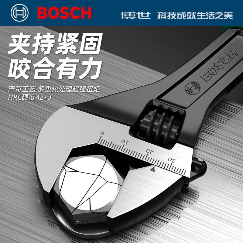 Bosch (BOSCH) adjustable wrench, large opening, multi-functional adjustable wrench, bathroom sink adjustable wrench, multi-purpose adjustable wrench, rubber-coated large opening adjustable wrench, 6 inches