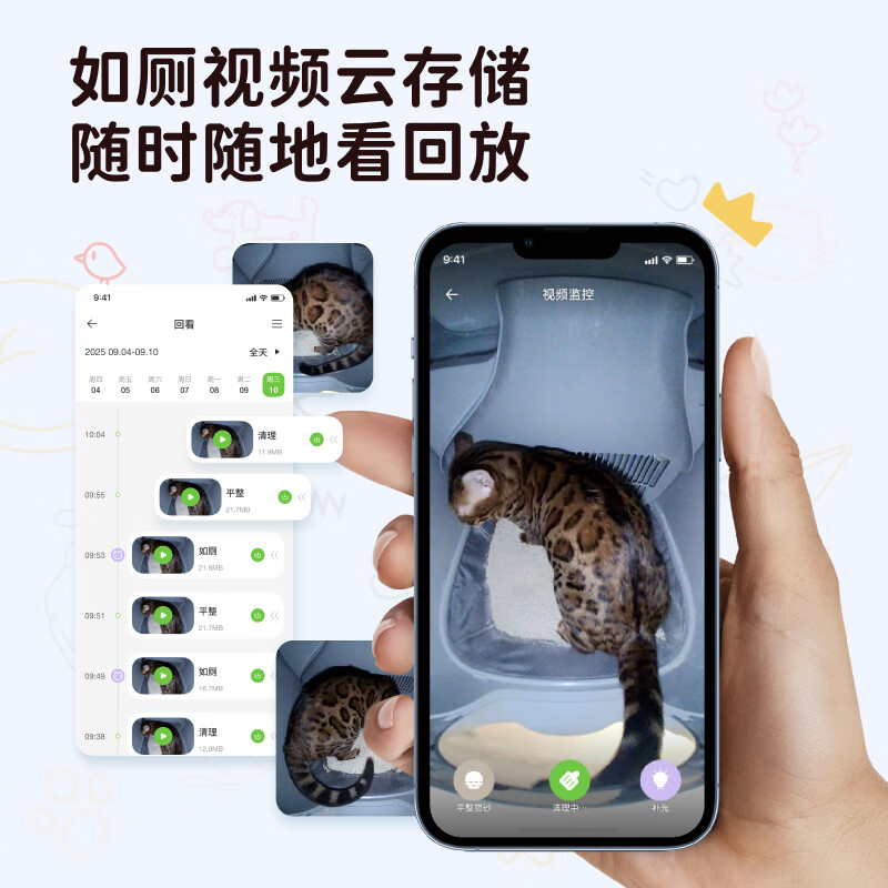 Petgugu fully automatic smart cat toilet upper and lower water cat litter box pet cat flushing cat toilet