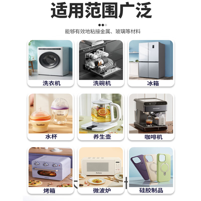 Kraft food grade organic silicone k-5600H purple clay pot repair special high temperature resistant sticky ceramic hot water kettle food grade rice cooker strong waterproof glass environmentally friendly sealant translucent 35ML/support