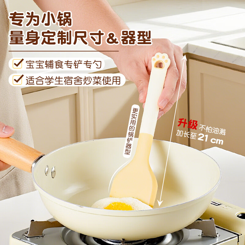 Bayco silicone spatula, spoon, colander, three-piece set, food grade high temperature resistant food supplement tool, non-stick spatula BC10699