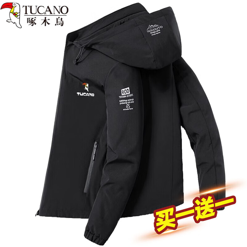 Woodpecker Jacket Men's Spring and Autumn New Casual Jacket Removable Hood and Velvet Top Windproof and Waterproof Jacket 2236 Black Velvet Style Peck Free Socks XL