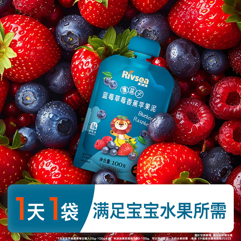 Heyangyang Infant and Toddler Fruit Puree Avocado Blueberry Apple Puree 100g Baby Complementary Food Colorful Fruit Puree Imported from Spain