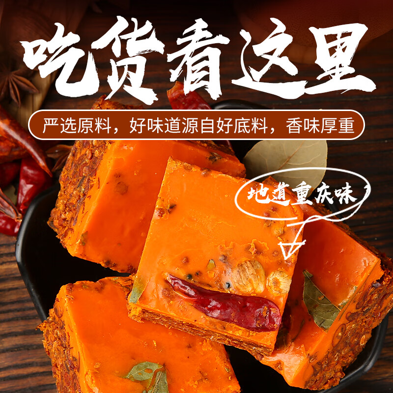 Shiji Chongqing hot pot base 500g*2 bags authentic Sichuan spicy butter Malatang maocai seasoning fragrant pot sauce