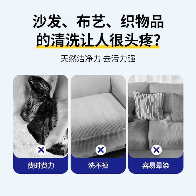 Kobayashi Yasuo fabric sofa cleaner 500ml technical cloth carpet dry cleaning cleaner curtain mattress special no-clean artifact