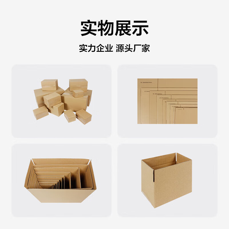 Huixiang Express Carton Storage Carton No. 7 23*13*16cm Three-layer Extra Hard Express Postal Moving Carton - 10 pcs/pack