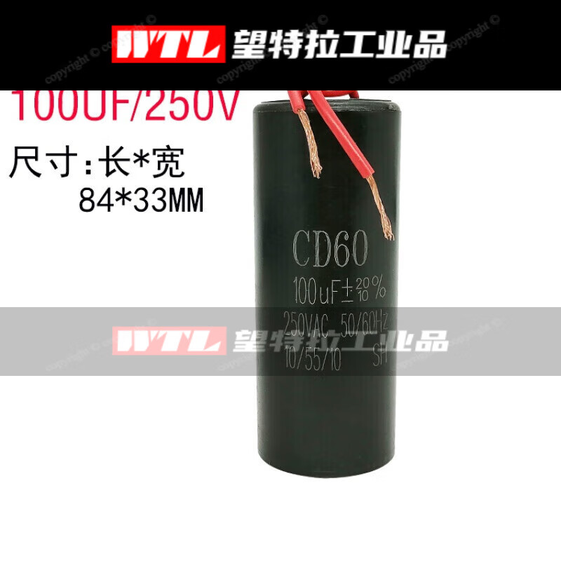 CD60 capacitor 100/150/200/250/300/350/400UF 450V motor starting capacitor 100uf250v