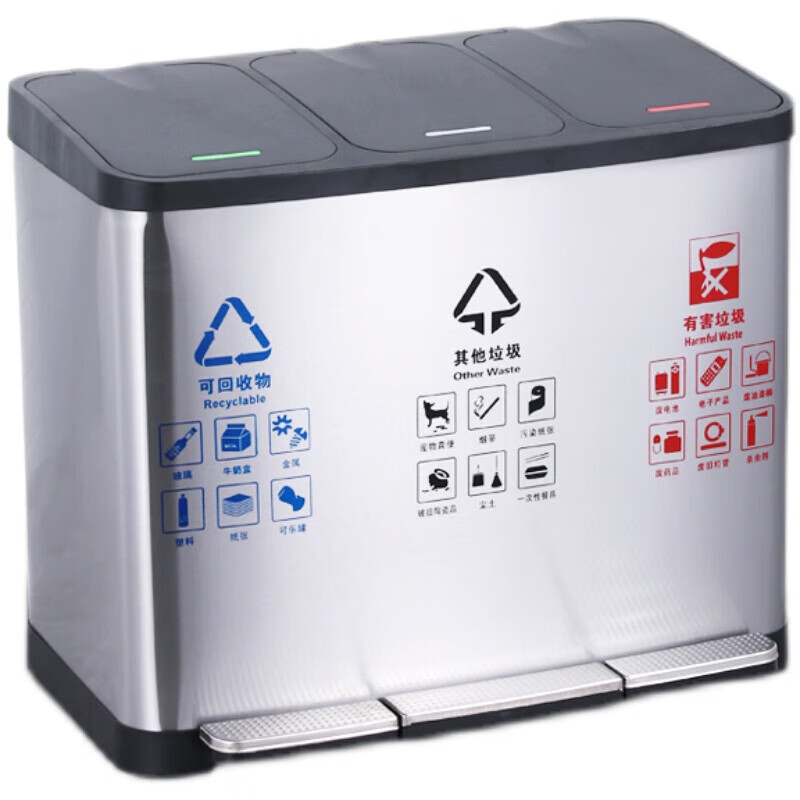 Free shipping for classified garbage stainless steel foot bucket elevator entrance double bucket three-in-one indoor office corridor large capacity 27L general ticket