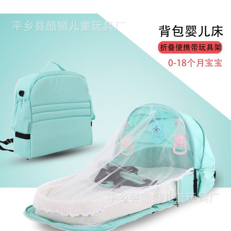 Portable crib multi-functional travel anti-mosquito isolation bed baby folding bed removable bed-in-bed backpack gray backpack