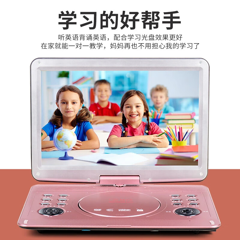NINTAUS portable mobile DVD mobile TV all-in-one children's learning machine high-definition player CD EVD player 19-inch regular version standard