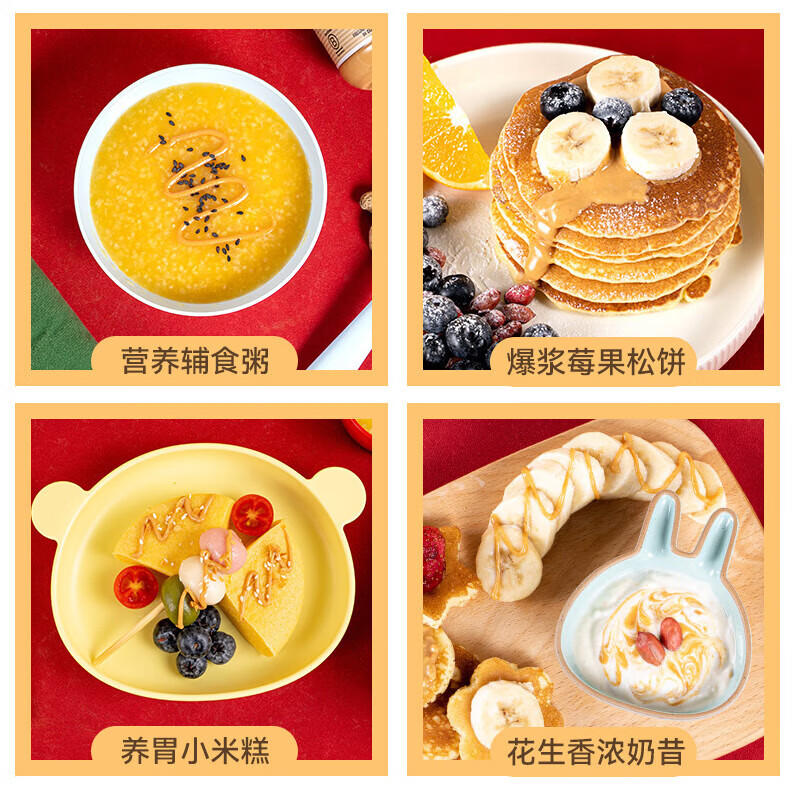 Pics pics peanut butter granules 195g natural no added salt sugar fitness imported bread spread baby noodle sauce