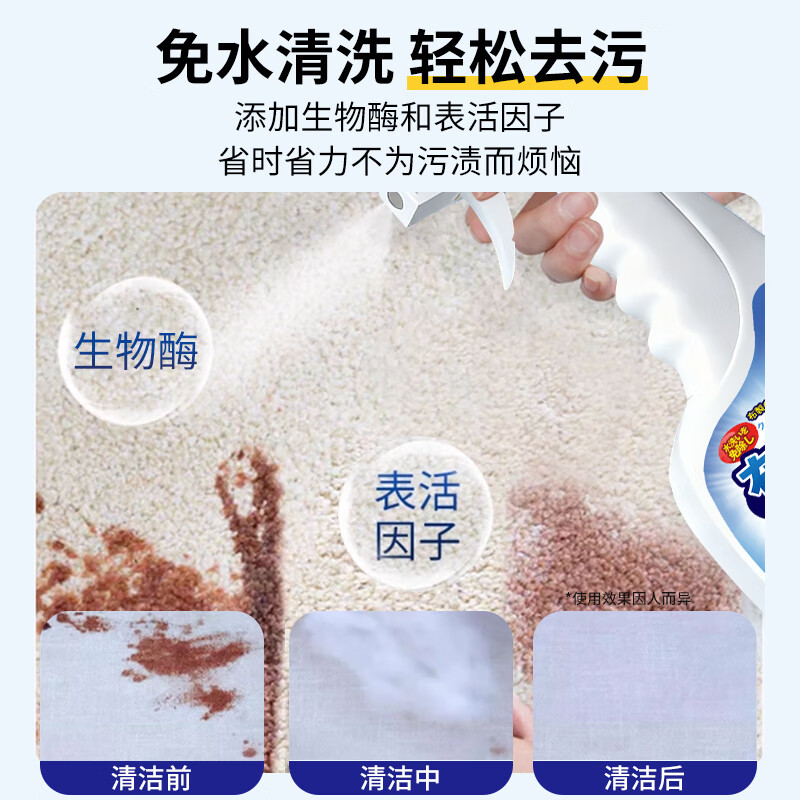 Kobayashi Yasuo fabric sofa cleaner 500ml technical cloth carpet dry cleaning cleaner curtain mattress special no-clean artifact