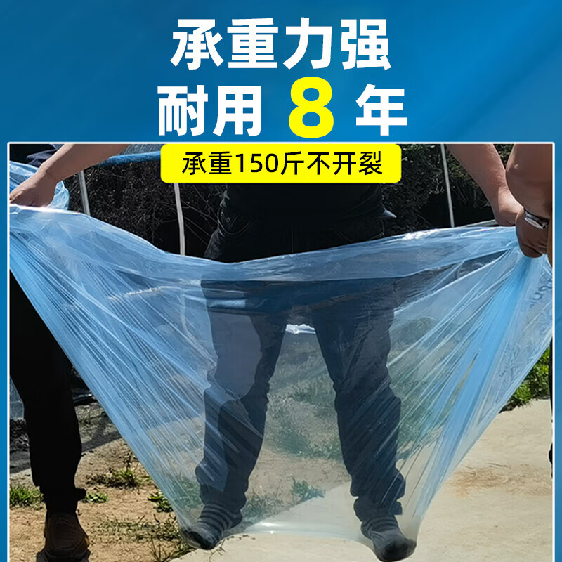 Anti-aging plastic sheet greenhouse plastic film anti-aging drip-free film vegetable greenhouse insulation film transparent greenhouse film 10S thick imported anti-aging high insulation greenhouse film 10 meters wide and 15 meters long